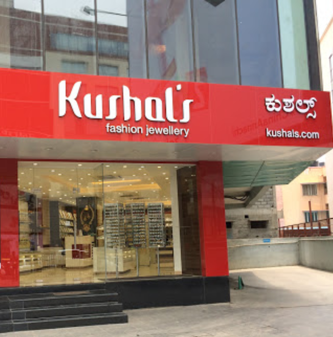 store_image